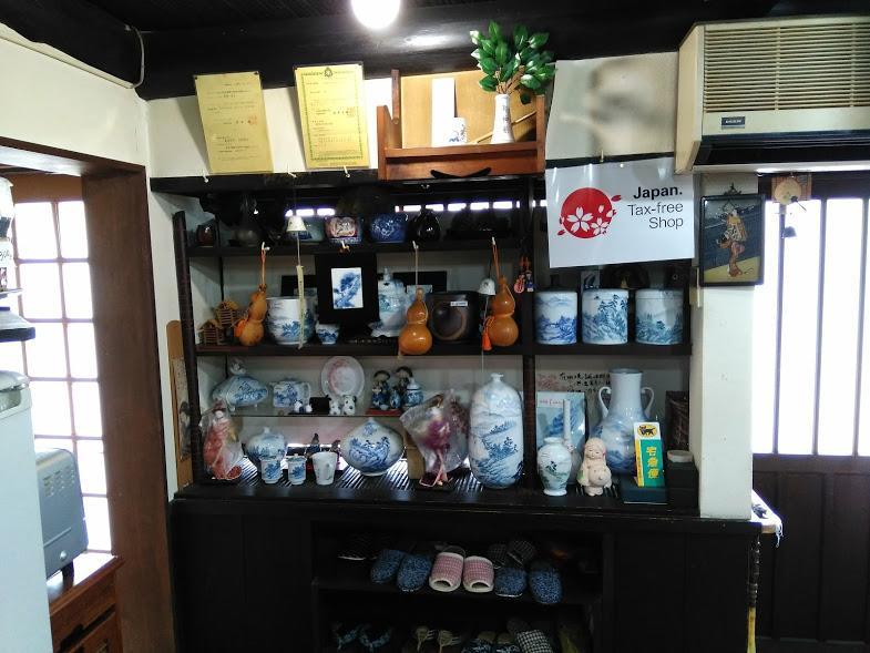 民宿有田 Arita Guesthouse Exterior foto